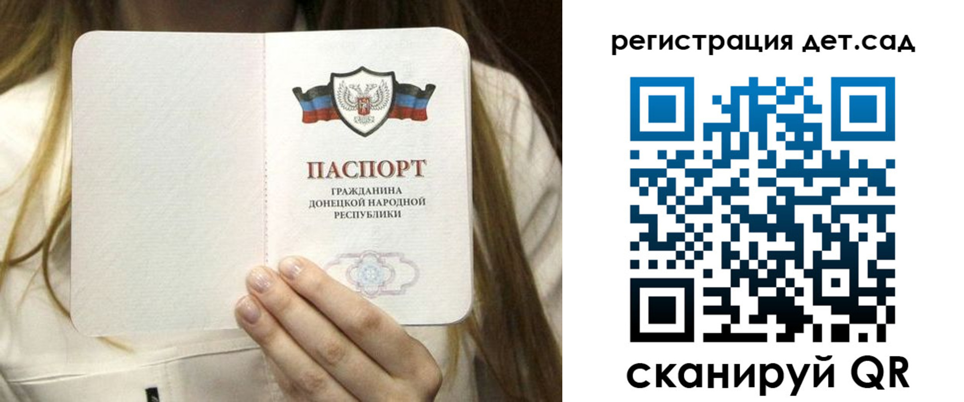 временная регистрация надежно в Корсакове