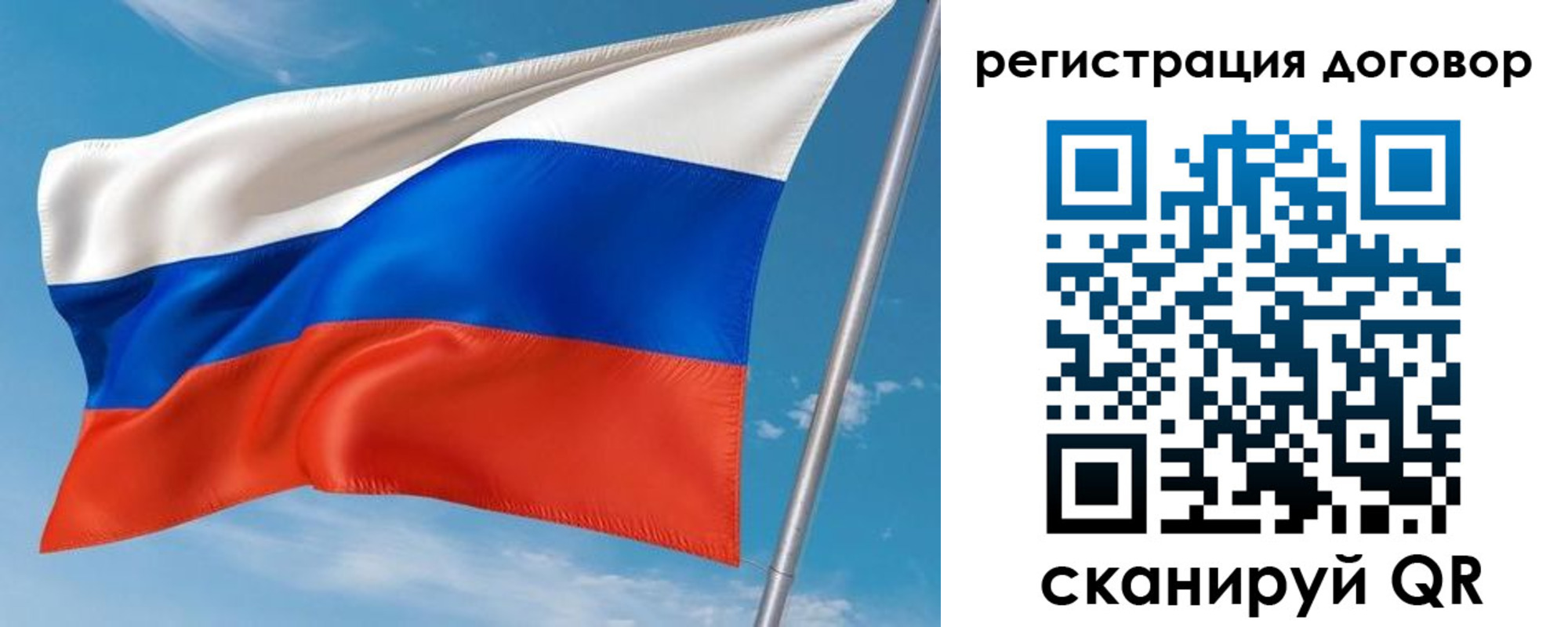 временная прописка в Корсакове