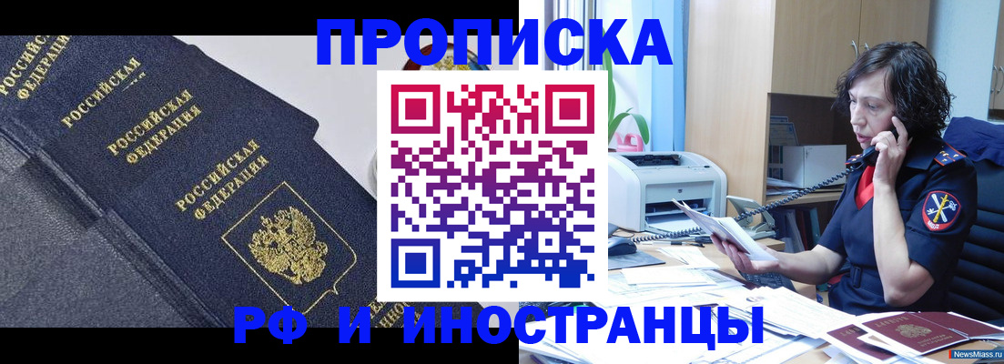временная регистрация госуслуги в Корсакове