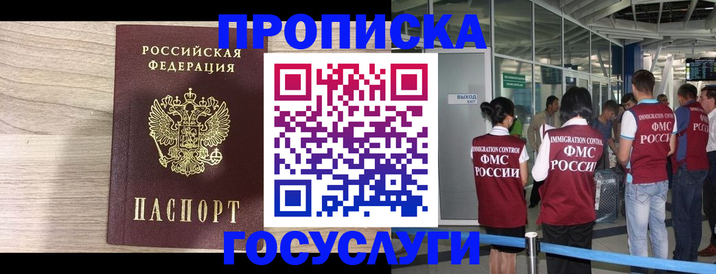пропишу в квартире в Корсакове